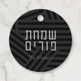 Modern zwart & grijs purim Label