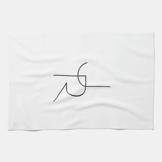 Moderne 2 overlappende initialen | Zwart op wit Theedoek (Horizontaal)