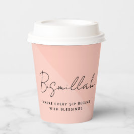 Moderne aangepaste Arabische Bismillah tekst zwart Papieren Bekers