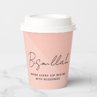Moderne aangepaste Arabische Bismillah tekst zwart Papieren Bekers