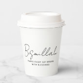 Moderne aangepaste Arabische Bismillah tekst zwart Papieren Bekers (Voorkant)