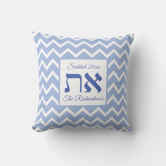 Moderne Aleph Tav Blauw Wit Aangepaste Naam Kussen (Voorkant)