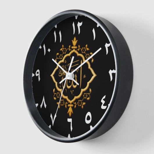 Moderne Allah Moslim Islamitisch Arabisch Home Dec (Hoek)