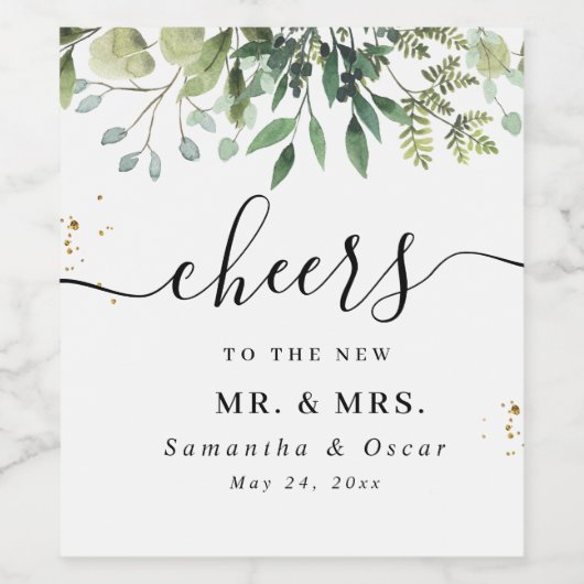 Moderne Aquarel Groene Bladeren Tak Wijn Etiket (Enkel label)