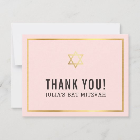 MODERNE BAT MITZVAH simple merci étoile or rose (Devant)