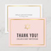 MODERNE BAT MITZVAH simple merci étoile or rose (Devant / Derrière)