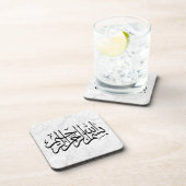 Moderne Bismillah Arabische Kalligrafie Islamitisc Bier Onderzetter (Rechterzijde)