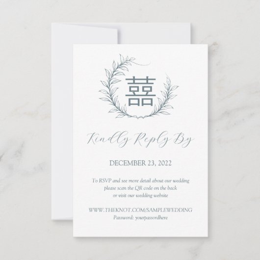 Moderne Chinese Bruiloft RSVP met QR Code (Voorkant)