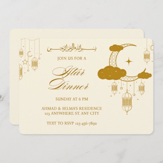 Moderne Crème Beige Gouden Iftar Diner Moslim Part Kaart (Voorkant / Achterkant)