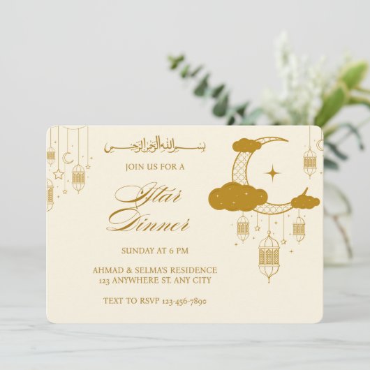 Moderne Crème Beige Gouden Iftar Diner Moslim Part Kaart (Staand voorkant)