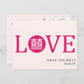 Moderne eenvoudige Chinese bruiloft Bewaar de datu Aankondigingskaart (Voorkant / Achterkant)