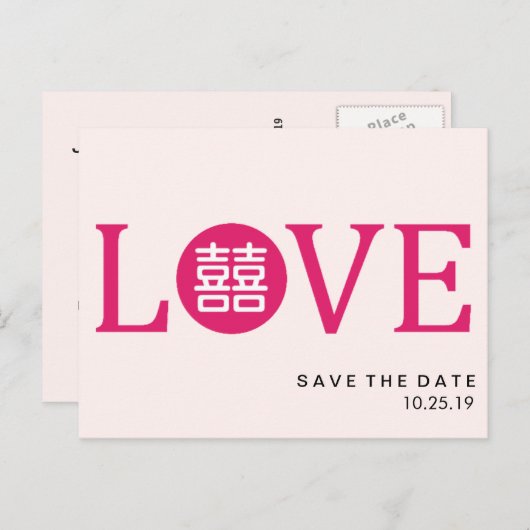 Moderne eenvoudige Chinese bruiloft Bewaar de datu Aankondigingskaart (Voorkant / Achterkant)