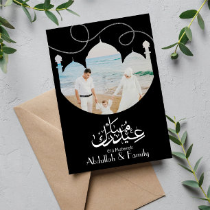 Moderne Eid Mubarak wenskaart voor Familie Feestdagenkaart