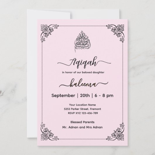Moderne et élégant Aqeeqah- Aqiqah- Invitation (Devant)