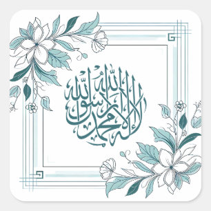 Moderne Floral Islamitische Arabische Kalligrafie Vierkante Sticker