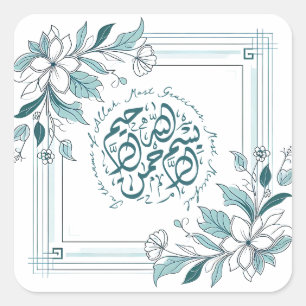 Moderne Floral Islamitische Bismillah Arabische Ka Vierkante Sticker
