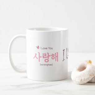 Moderne Hangul I Love You Kunst Koffiemok