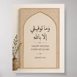 Moderne Islamitische Printbare Muurkunst Poster