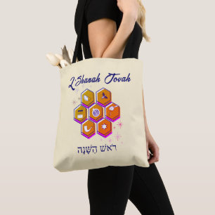 Moderne L'SHANAH TOVAH Rosj Hasjana Draagtas