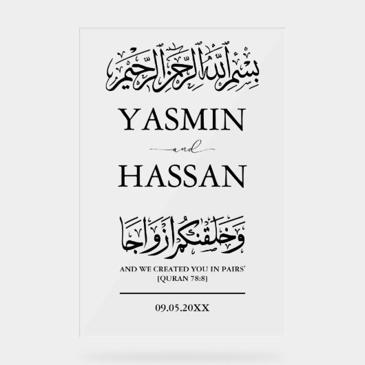 Moderne moslim islamitische bruiloft ingang Froste Acryl Bord (Voorkant)