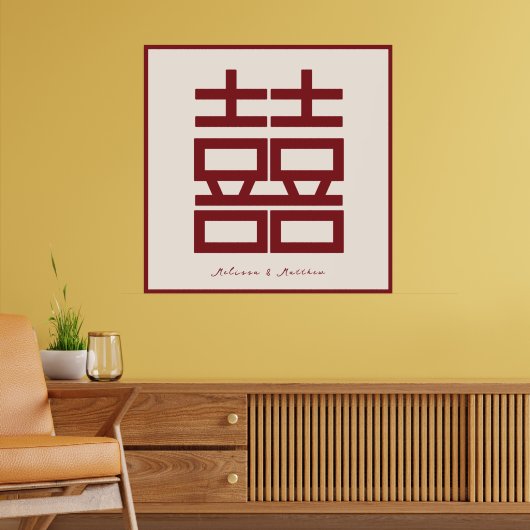 Moderne Rode Dubbele Geluk Chinese Bruiloft Poster (Woonkamer 2)
