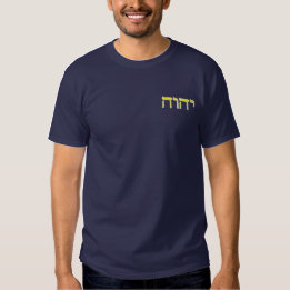 Moderne Tetragrammaton Geel Heilige Naam