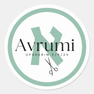 Moderne Upsherin Sticker Aleph Beis Letter Groen