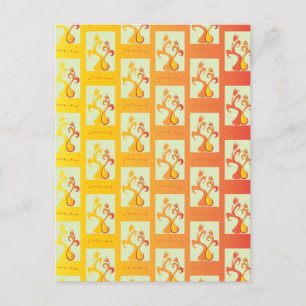 Moderne zonnige gele Tulip Couple illustratie Briefkaart