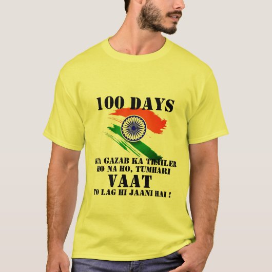 Modi-fy India Modi statement India film trailer T-shirt (Voorkant)