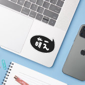 Moe 【 萌 え Japanse Slang Sticker (Laptop met iPhone)