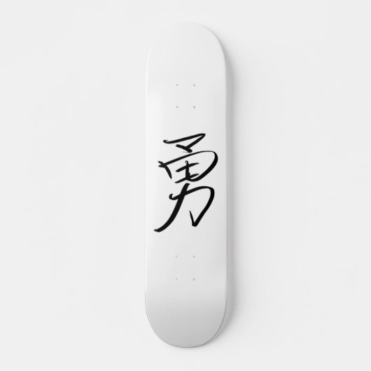 Moed (Chinees) Skateboard (Voorkant)