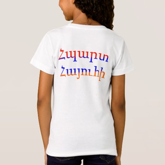 Moeder Armenië, Armeense proud-vrouwen (in het Arm T-shirt (Achterkant)