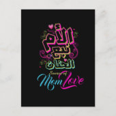 Moeder bron van Liefde Arabisch graffiti zwart ans Briefkaart (Voorkant)