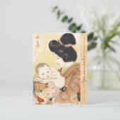 Moeder en kind Shinsui Ito japans portret kunst Briefkaart (Staand voorkant)