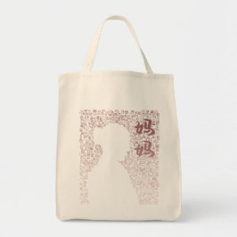 Moeder in de Canvas tas Chinees personage