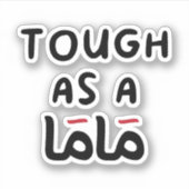 Moeder in het Arabisch, grappige Arabische citaten Sticker (Voorkant)