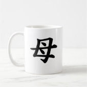 Moeder - Japans Kanji Symbol Koffiemok (Links)