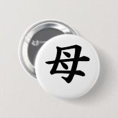 Moeder - Japans Kanji Symbol Ronde Button 5,7 Cm (Voorkant /achterkant)