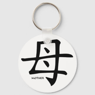Moeder kanji sleutelhanger