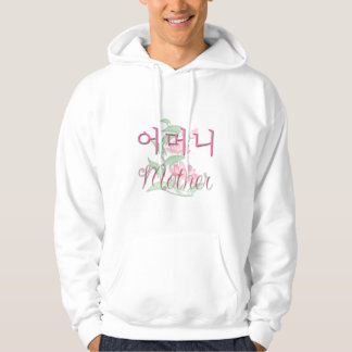 Moeder (Koreaans) Hoodie