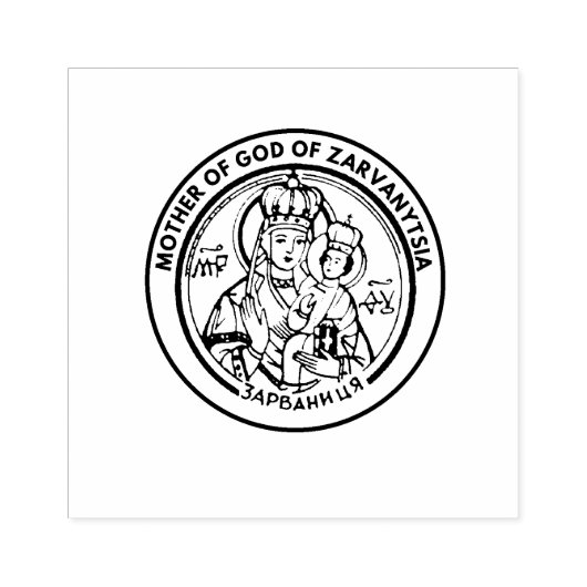 Moeder van God Icon van Zarvanytsia Ukraine Rubberstempel (Afrduk)