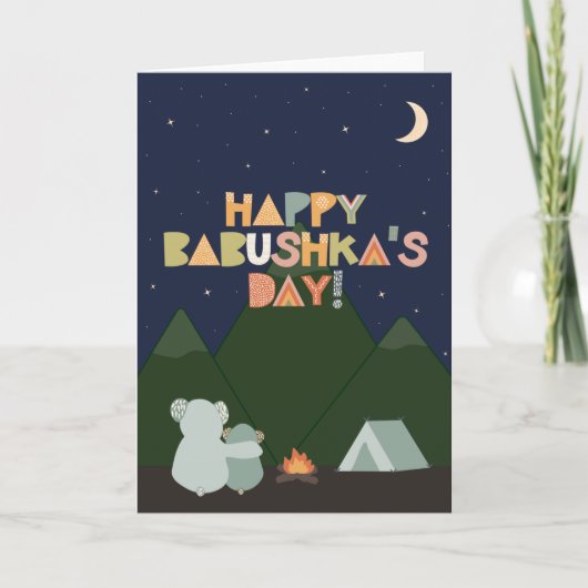 Moederdag Kaart voor Babushka (Voorkant)