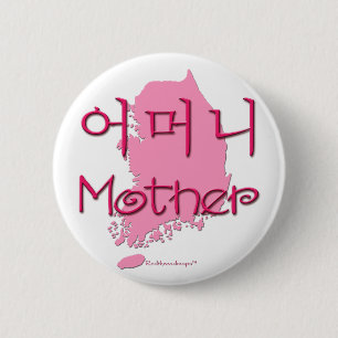Moederkaart (Koreaans) Ronde Button 5,7 Cm