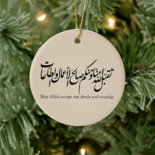 Moge Allah onze daden en aanbidding accepteren Keramisch Ornament