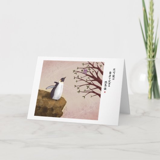 Mogelijkheid Kaart (Voorkant)