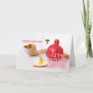 Mogen onze rechten zich vermenigvuldigen als grana bedankkaart