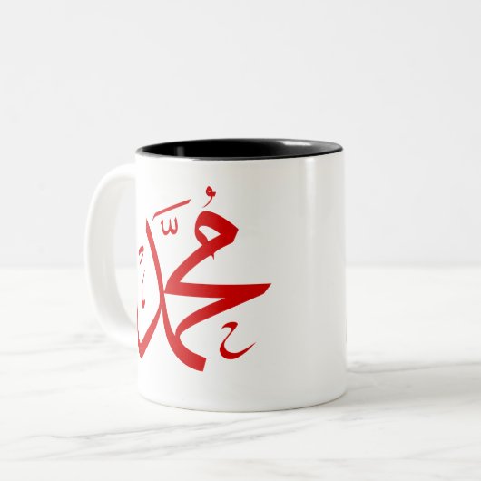 mohamed tweekleurige koffiemok (Voorkant links)