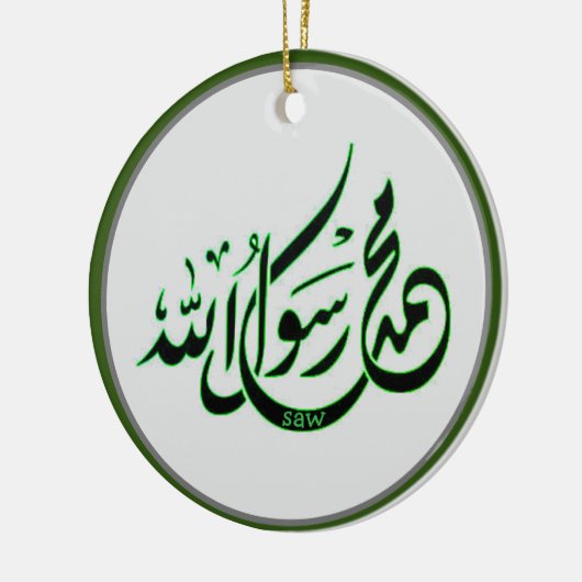 Mohammad Rasool Allah pbuh Keramisch Ornament (Links)
