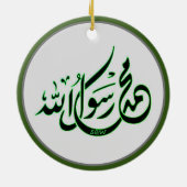 Mohammad Rasool Allah pbuh Keramisch Ornament (Achterkant)