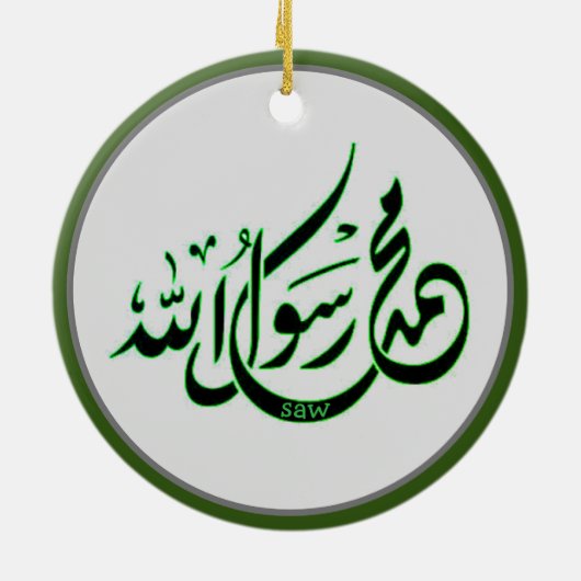 Mohammad Rasool Allah pbuh Keramisch Ornament (Achterkant)